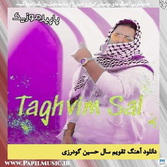 دانلود آهنگ تقویم سال از حسین گودرزی
